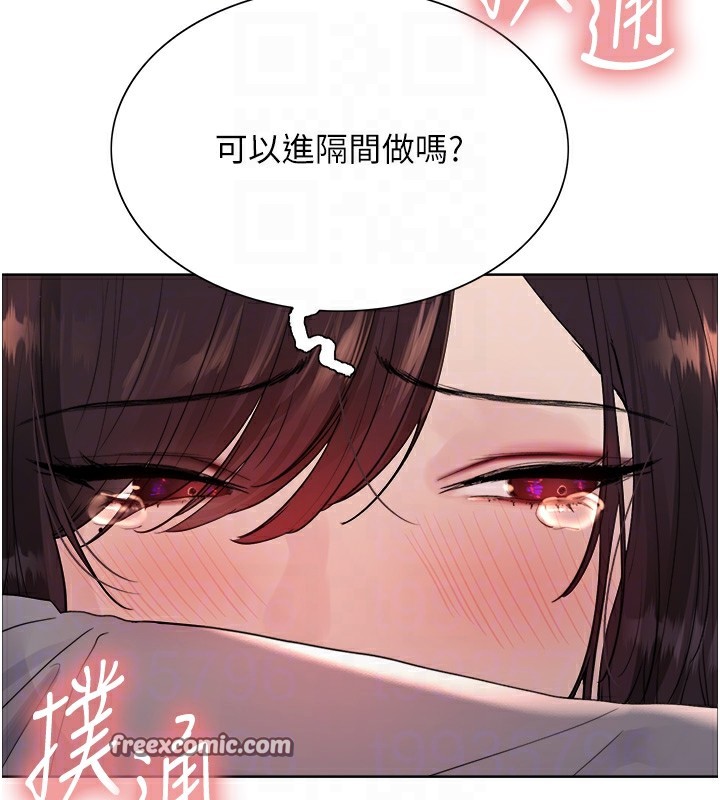 色轮眼第2季第54話-人家也好想要~