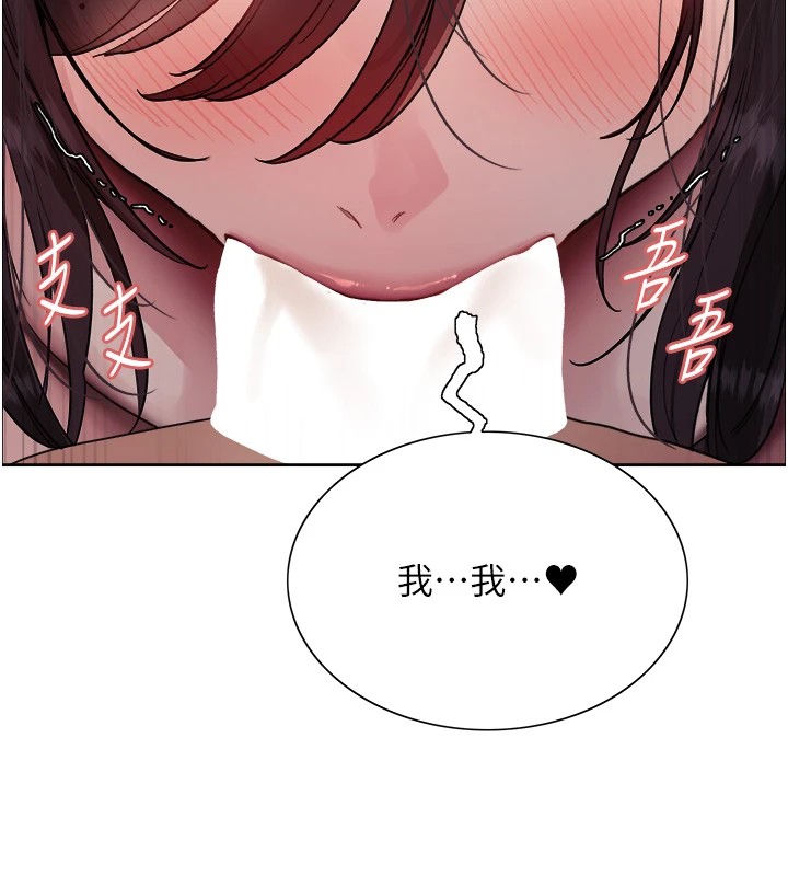 色輪眼第2季第54話-人家也好想要~