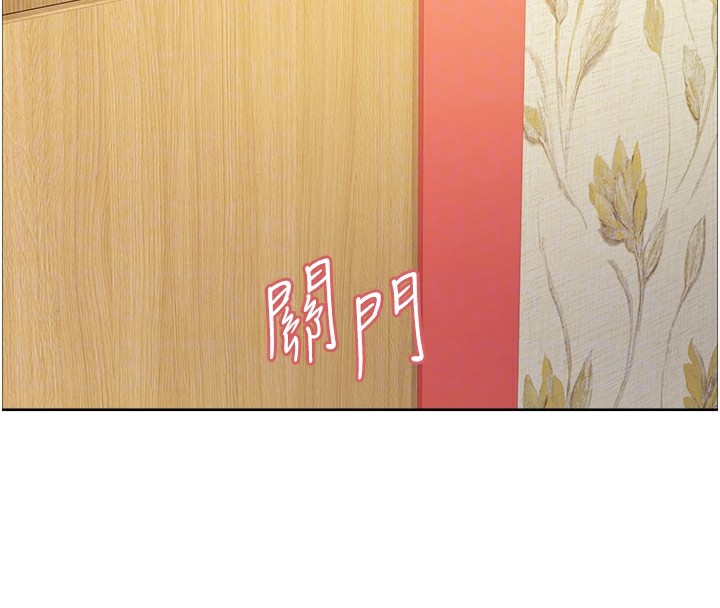 色輪眼第2季第54話-人家也好想要~