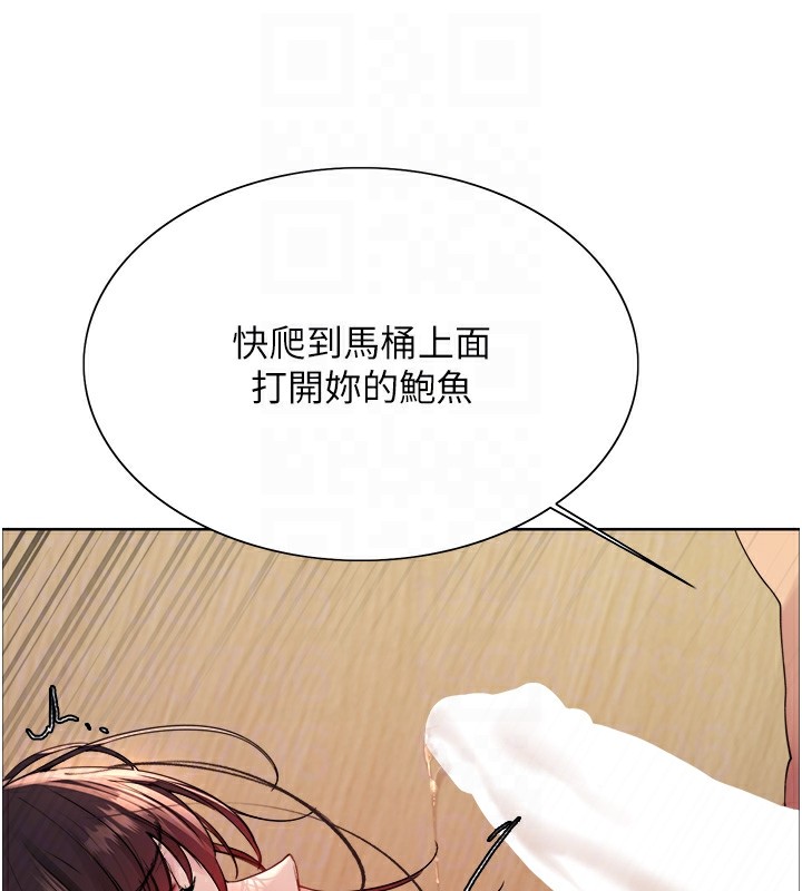 色轮眼第2季第54話-人家也好想要~