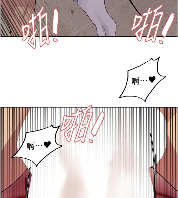 色轮眼第2季第54話-人家也好想要~