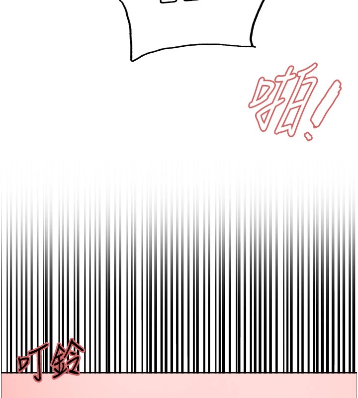 色輪眼第2季第54話-人家也好想要~