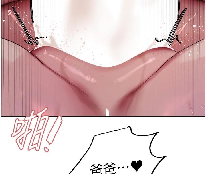 色轮眼第2季第54話-人家也好想要~