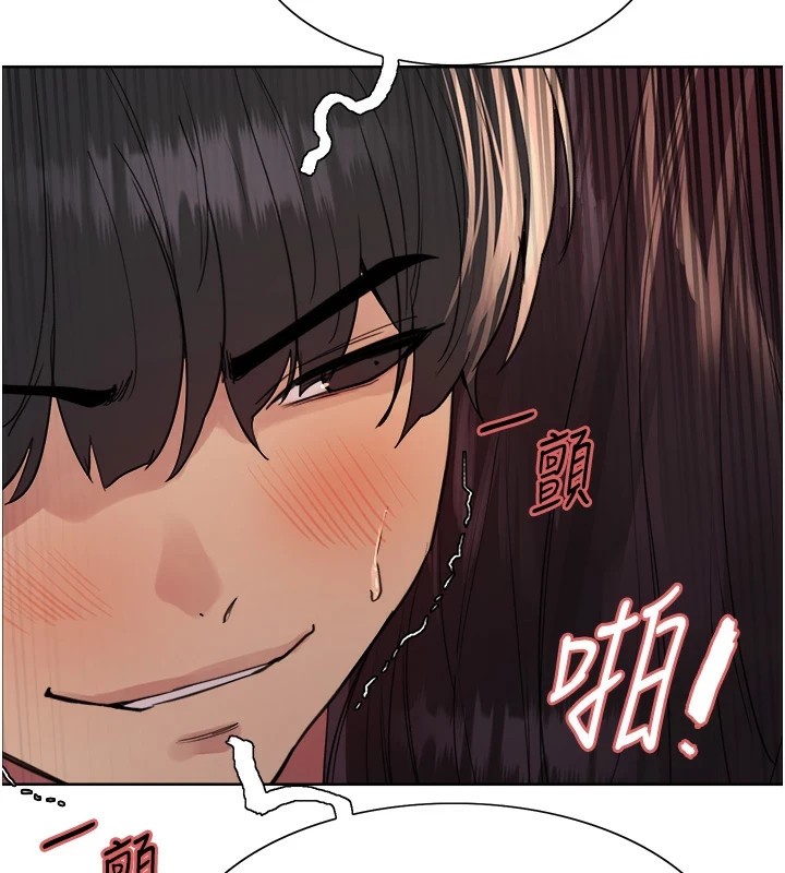 色轮眼第2季第54話-人家也好想要~