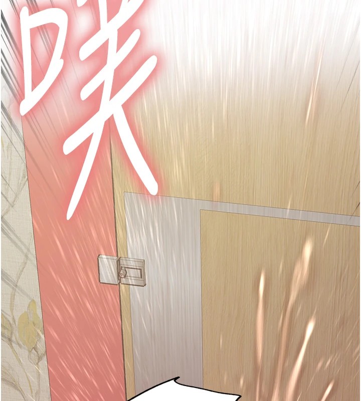 色轮眼第2季第54話-人家也好想要~