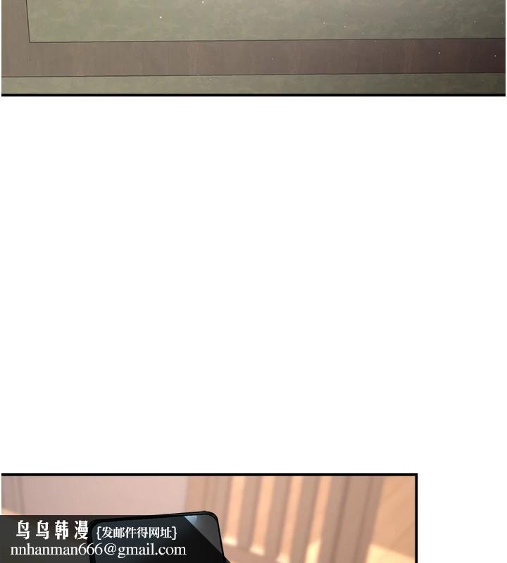 痒乐多阿姨第41話-我能在你家睡一晚嗎?