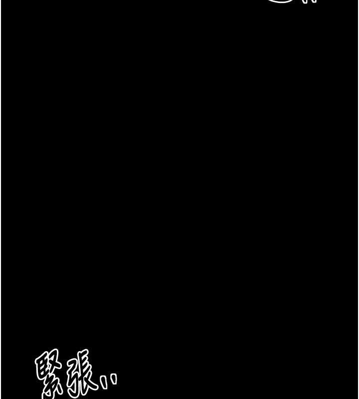 最强家丁第17話-失格的母親
