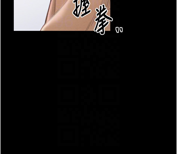 最强家丁第17話-失格的母親