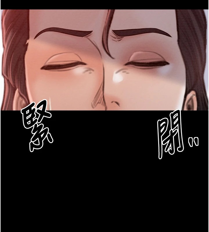 最强家丁第17話-失格的母親