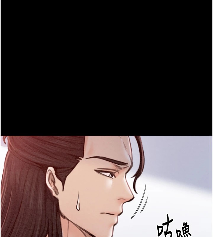 最强家丁第17話-失格的母親