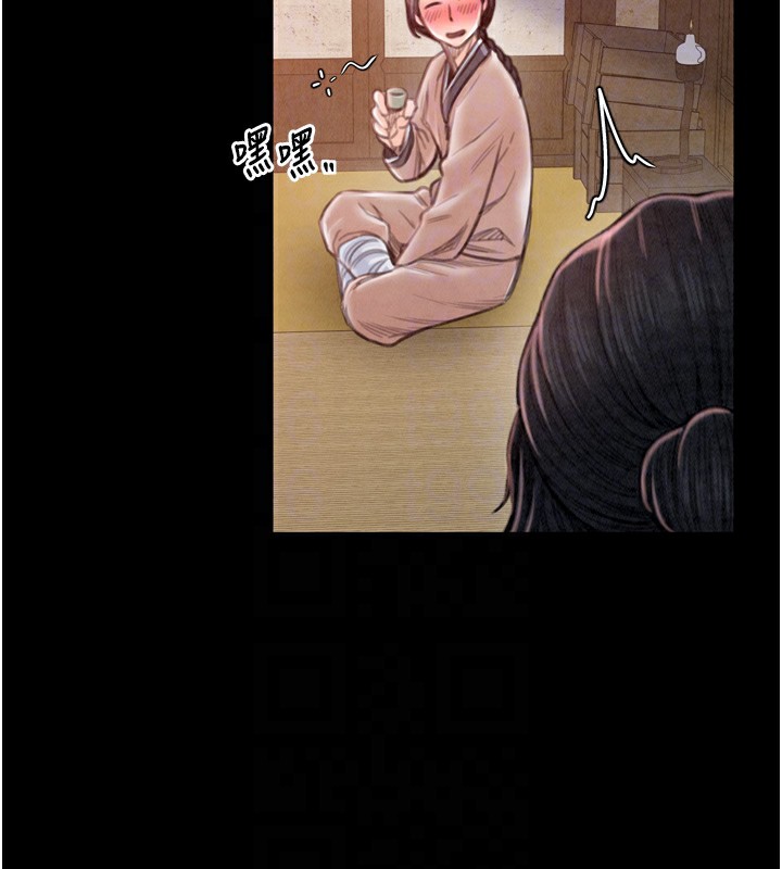 最强家丁第17話-失格的母親