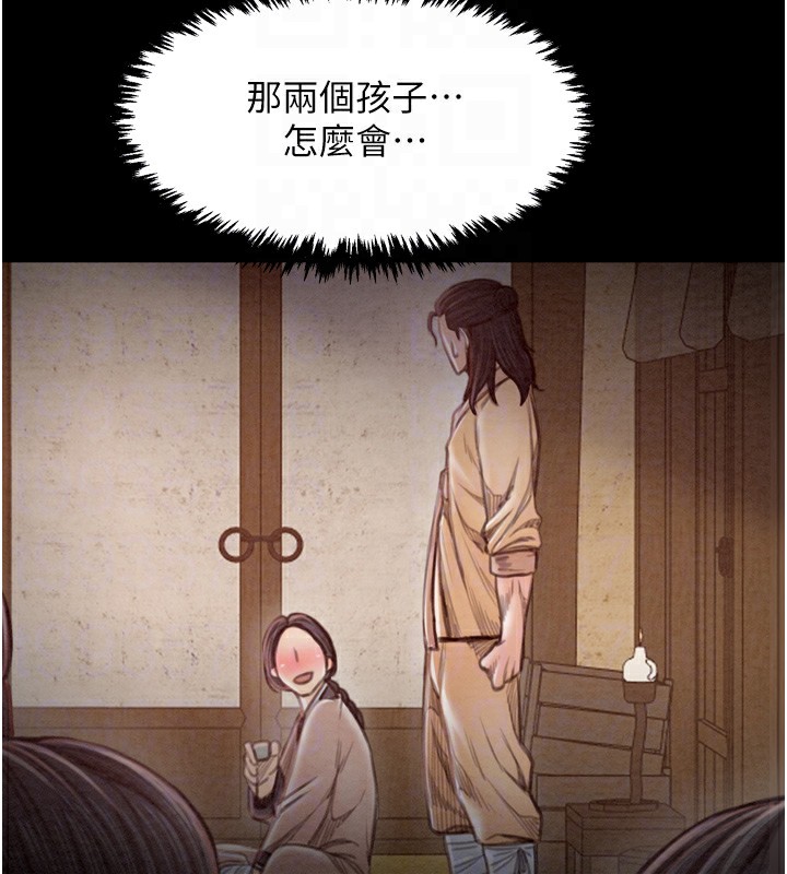 最强家丁第17話-失格的母親