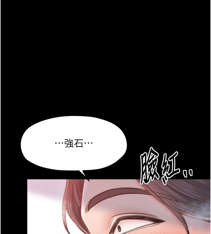 最强家丁第17話-失格的母親