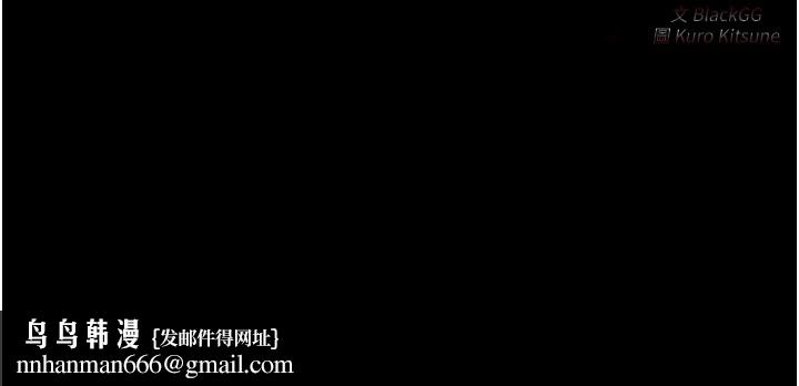 最强家丁第17話-失格的母親