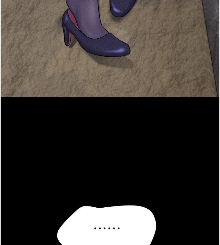 韶恩第29話-我想看妳被撿屍