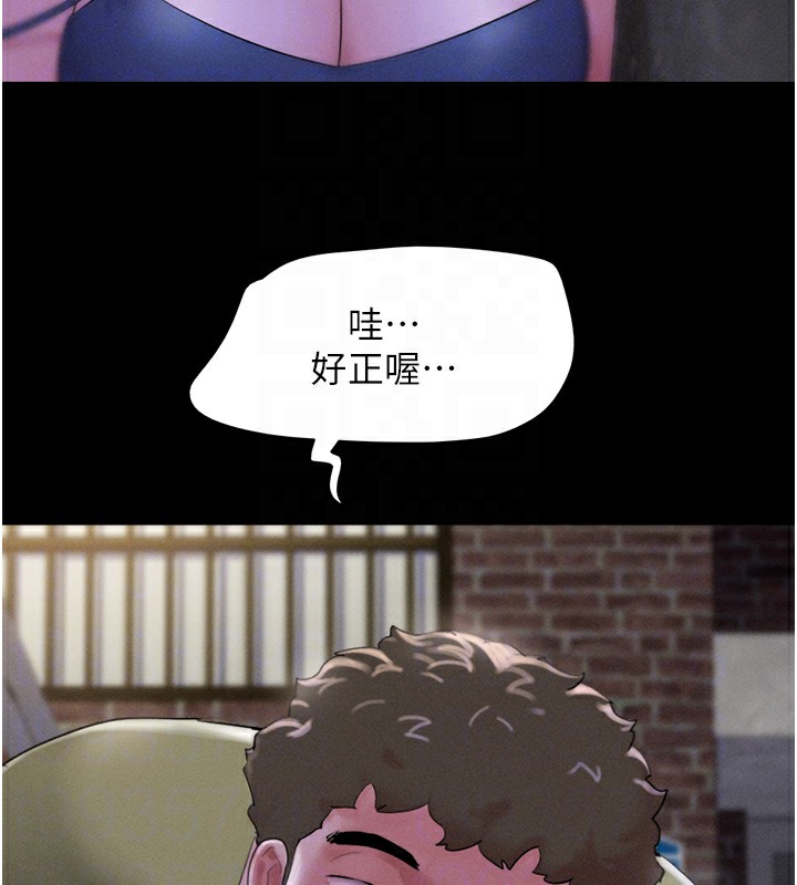 韶恩第29話-我想看妳被撿屍