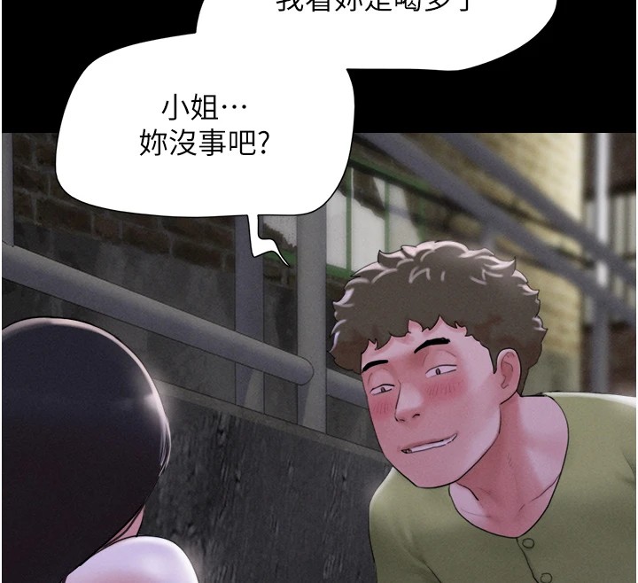 韶恩第29話-我想看妳被撿屍