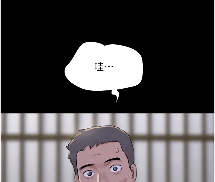 韶恩第29話-我想看妳被撿屍