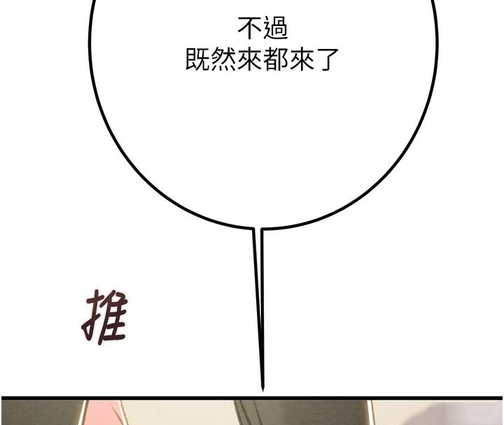 掠夺行动第35話-在警局打炮的證據