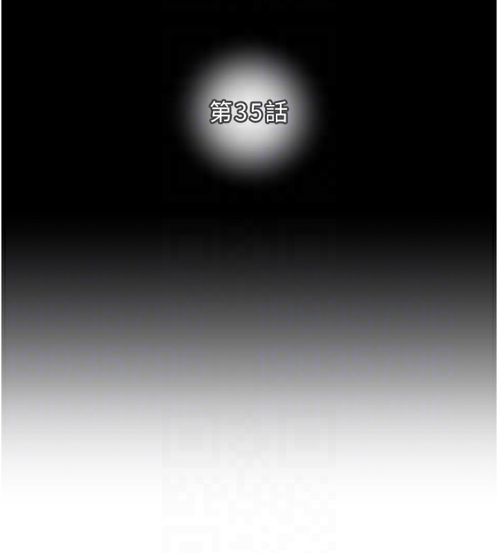 掠夺行动第35話-在警局打炮的證據