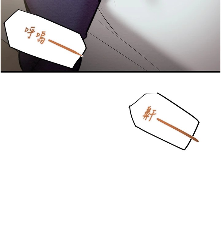 掠夺行动第35話-在警局打炮的證據