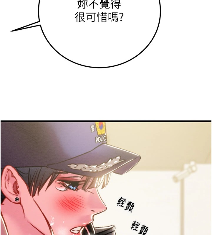 掠夺行动第35話-在警局打炮的證據