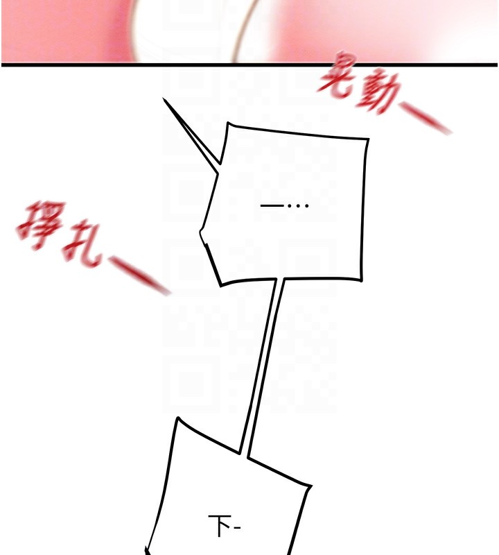 掠夺行动第35話-在警局打炮的證據