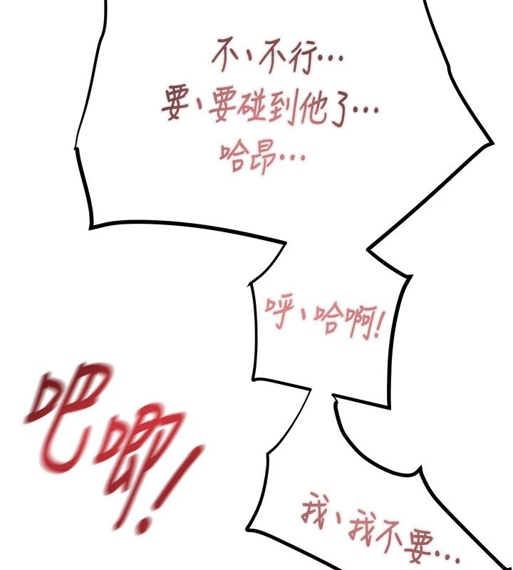 掠夺行动第35話-在警局打炮的證據