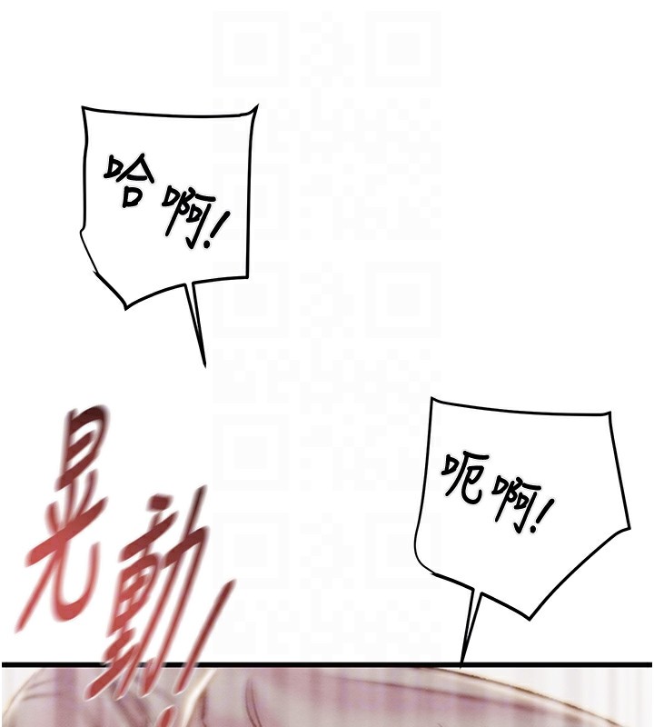 掠夺行动第35話-在警局打炮的證據