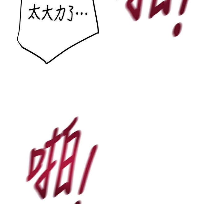 掠夺行动第35話-在警局打炮的證據