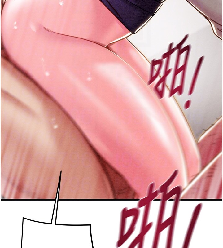 掠夺行动第35話-在警局打炮的證據