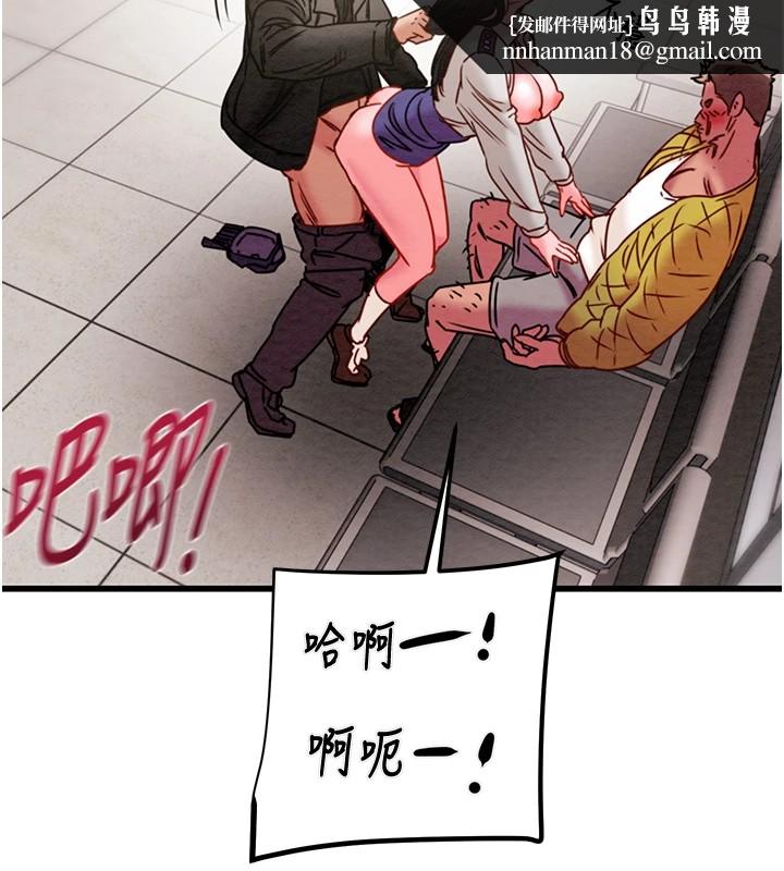 掠夺行动第35話-在警局打炮的證據