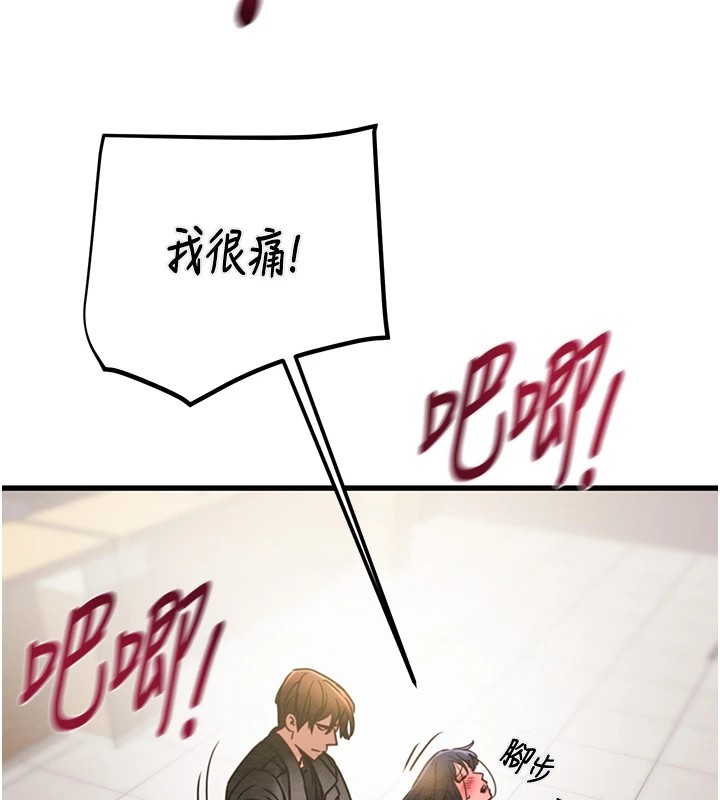 掠夺行动第35話-在警局打炮的證據