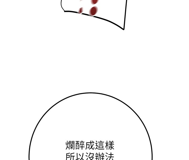 掠夺行动第35話-在警局打炮的證據