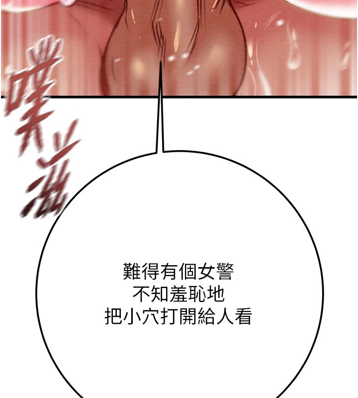 掠夺行动第35話-在警局打炮的證據