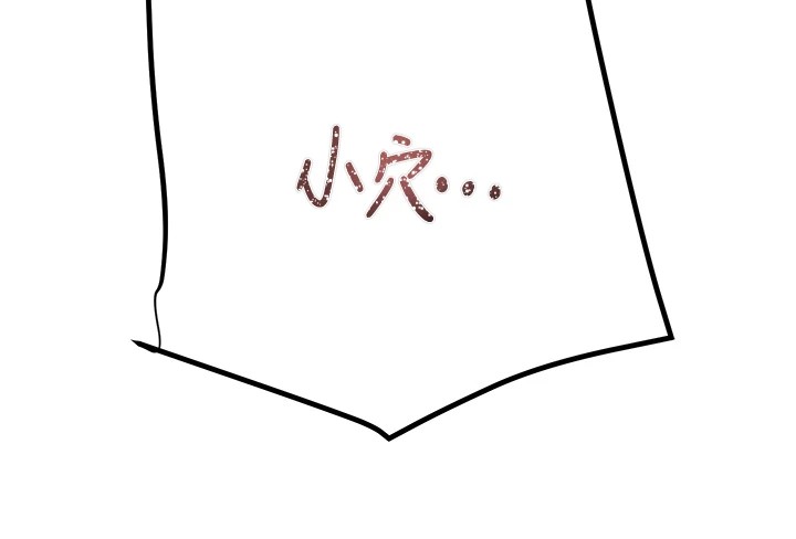 掠夺行动第35話-在警局打炮的證據