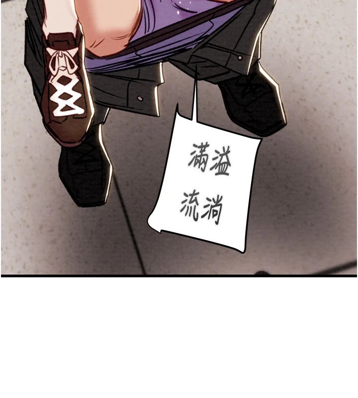 掠夺行动第35話-在警局打炮的證據