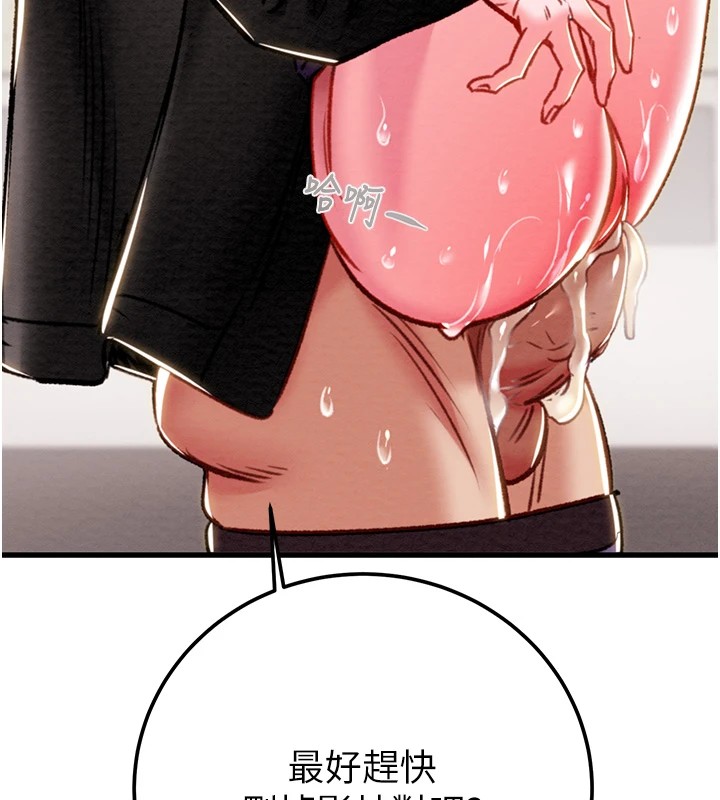 掠夺行动第35話-在警局打炮的證據