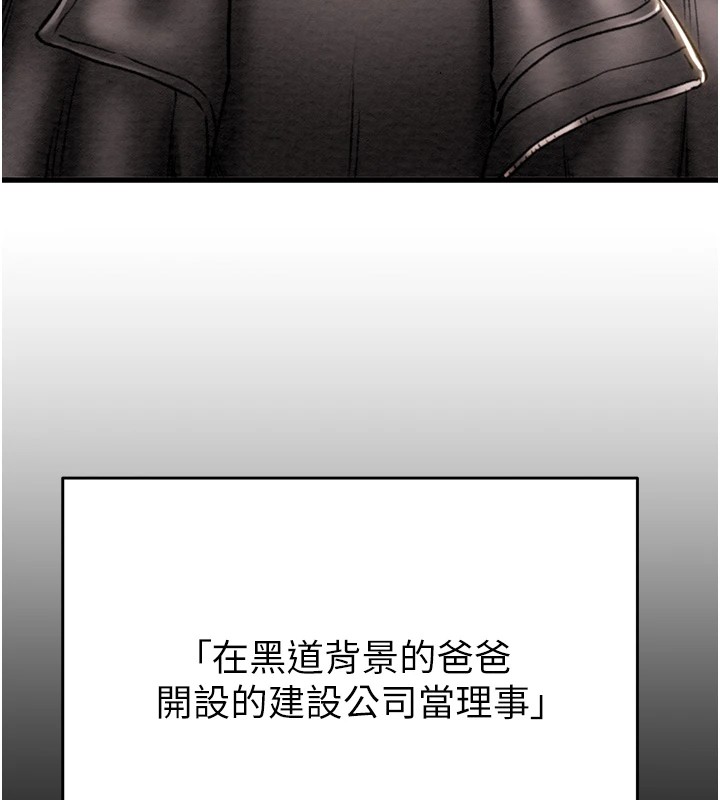 掠夺行动第35話-在警局打炮的證據