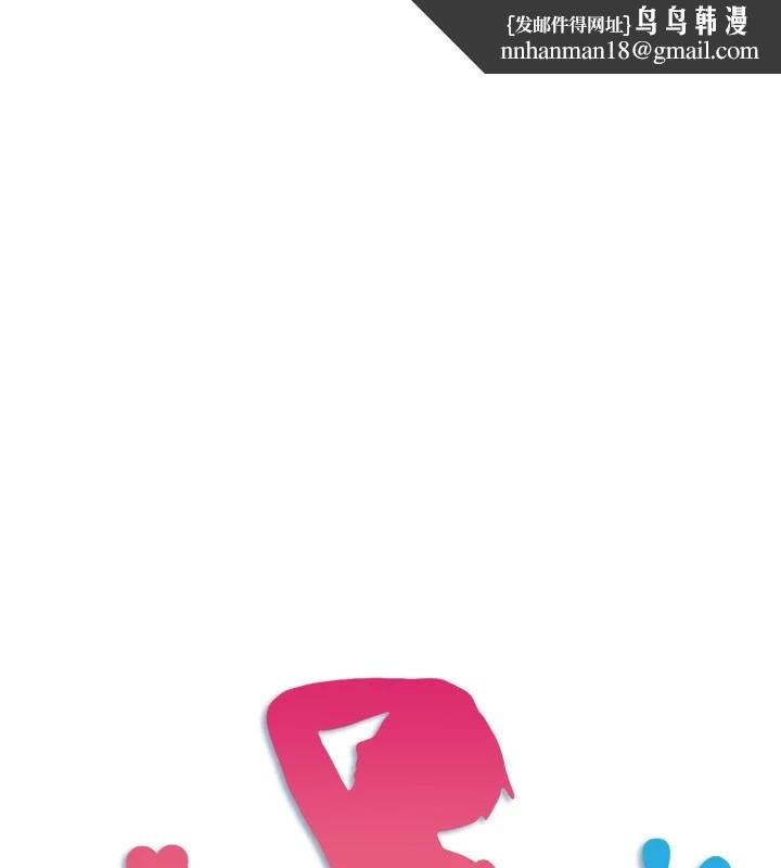 秘密温泉:混汤旅馆第10話-婀娜多姿的妹妹