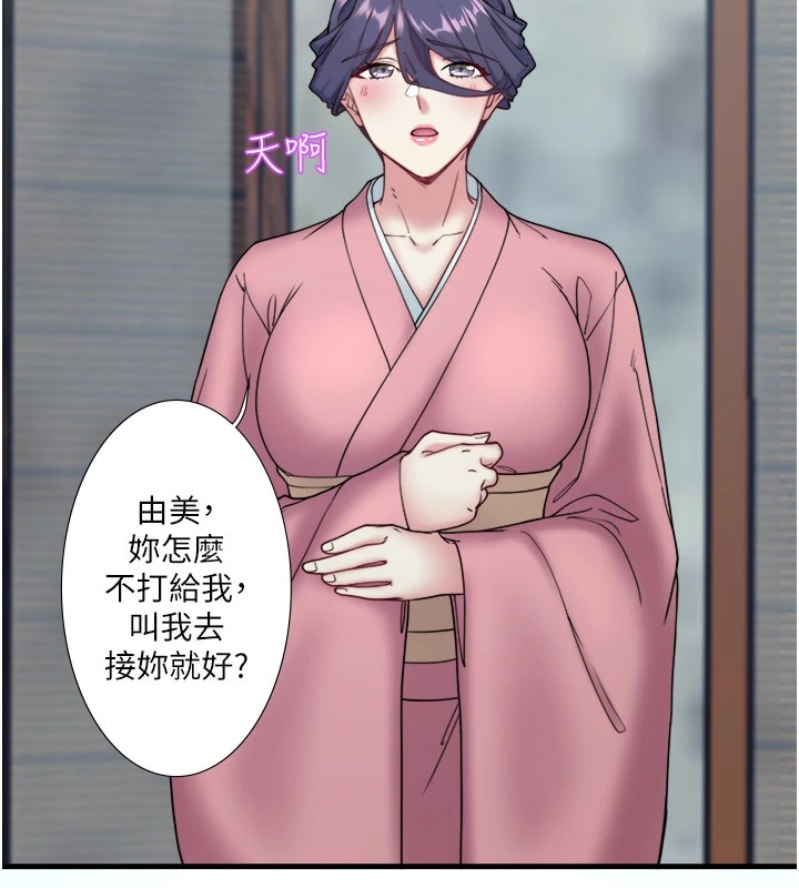 秘密温泉:混汤旅馆第10話-婀娜多姿的妹妹