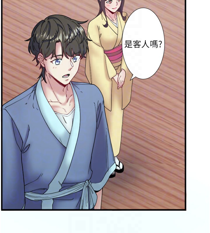 秘密温泉:混汤旅馆第10話-婀娜多姿的妹妹