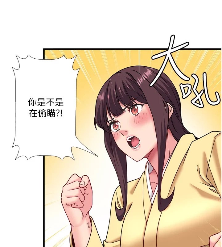 秘密温泉:混汤旅馆第10話-婀娜多姿的妹妹