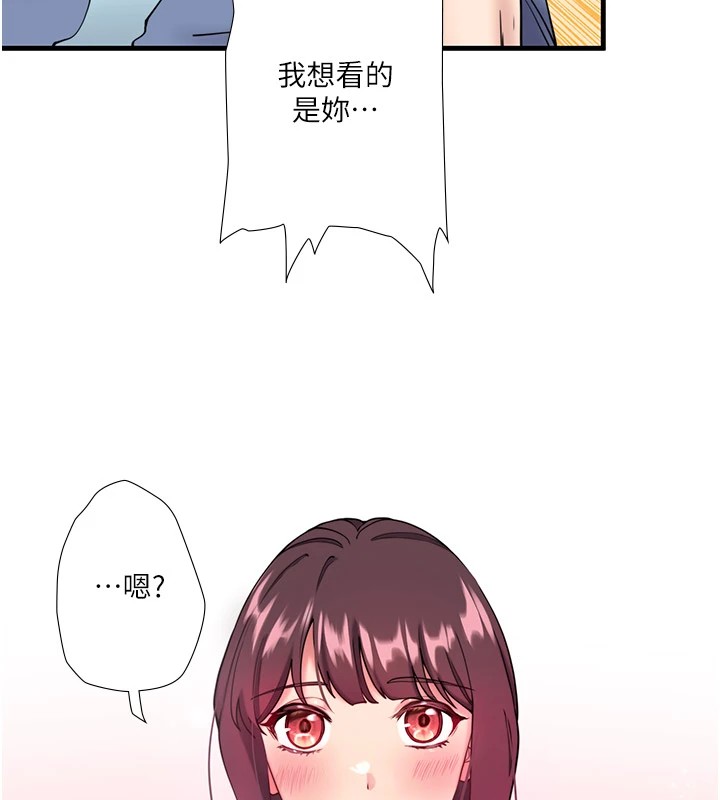 秘密温泉:混汤旅馆第10話-婀娜多姿的妹妹