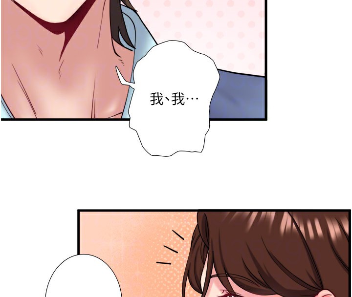 秘密温泉:混汤旅馆第10話-婀娜多姿的妹妹