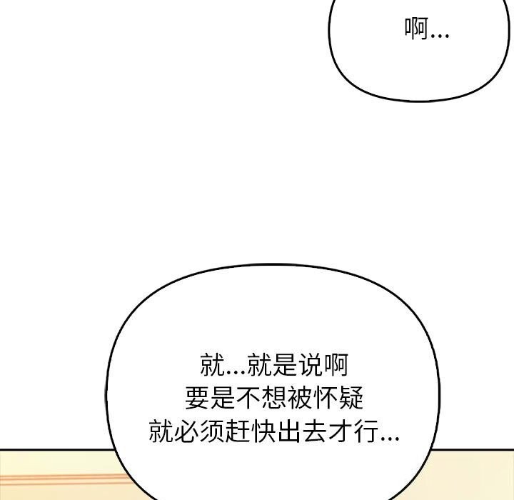 夫妇游戏第7話