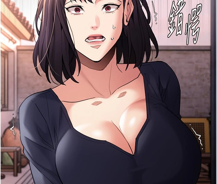 痴汉成瘾第108話-出淫招甩掉出軌前男友