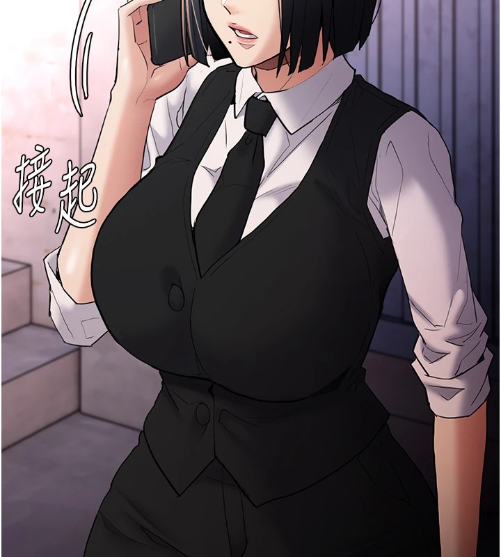 痴汉成瘾第108話-出淫招甩掉出軌前男友