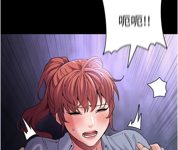 痴汉成瘾第108話-出淫招甩掉出軌前男友