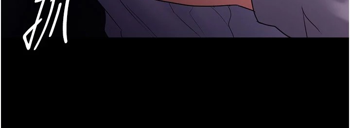 痴汉成瘾第108話-出淫招甩掉出軌前男友